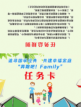 游戏任务卡设计，任务卡封面设计