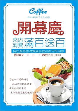 下午茶