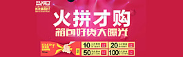 淘宝双11箱包