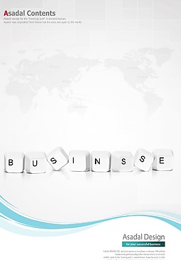 高清大气商务科技素材