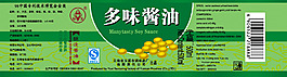 多味酱油