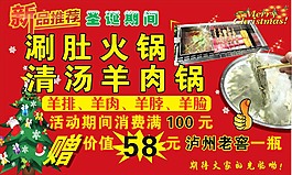 红色圣诞