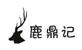 鹿鼎记