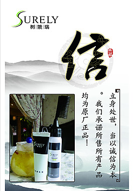 树娥瑞 染发梳 染发神器 诚信为本