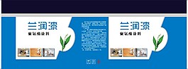 家具漆木器漆包装桶