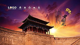 中国风图片