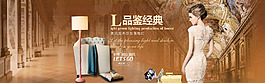 淘宝灯具海报