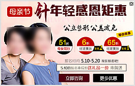 母亲节商务通