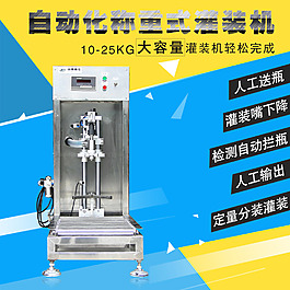 淘宝机械直通车