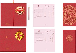 结婚请柬 婚帖 结婚请帖  酒店请帖