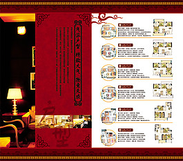 古典风格地产宣传单免费下载