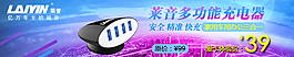 淘宝贴吧论坛广告