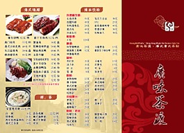 折页