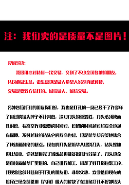 水钻头详情