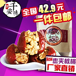 坚果 紫色 车图