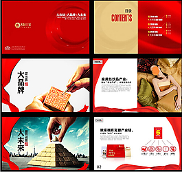 新年不打烊手机端海报