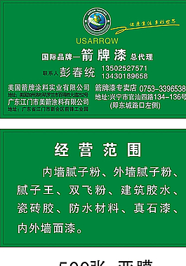 秀珀漆圖片雅圖漆 雅圖汽車漆圖片礦物漆圖片鱷魚彩妝漆圖片米奇漆