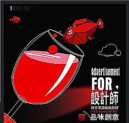 企业文化 企业形象 分层PSD 1144