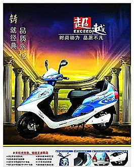 品质 企业文化 企业形象 分层PSD 959