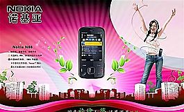 诺基亚NOKIA 手机通讯 平面模板 分层PSD_044