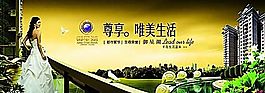 御星湖 户外看板 VI设计 宣传画册 分层PSD