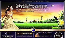 御星湖 报广-1 VI设计 宣传画册 分层PSD