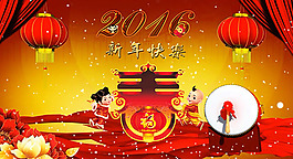 新年快乐海报素材