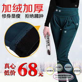 淘宝主图 淘宝 主图