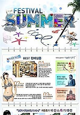 韩国风格海报模板 分层PSD_453