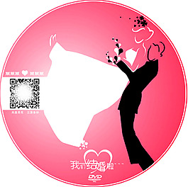 光盘封面