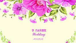 婚礼喷绘