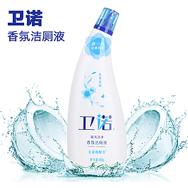 卫诺洁厕液主图