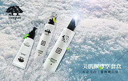 保湿补水护肤品