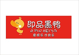 鸭子LOGO