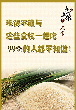 健康