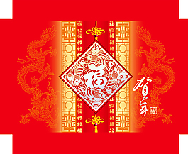 礼品盒包装