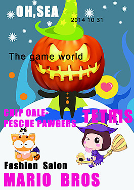 万圣节创意海报