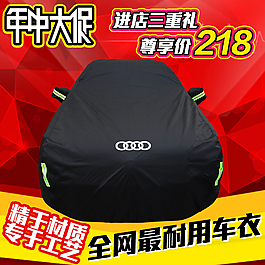 淘宝主图