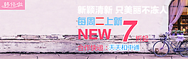 手机男女装店招