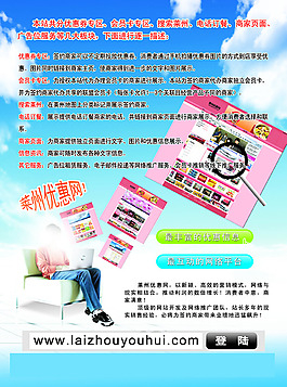 网站推广