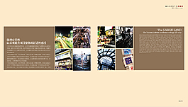 城市商业画册