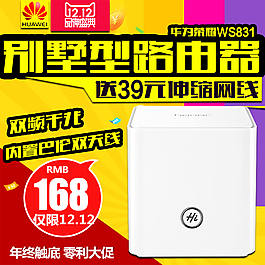 双十二主图 双十二  新春 春节 圣诞节