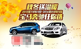 送温暖