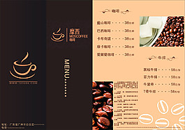 咖啡菜单棕色