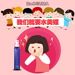 宣传