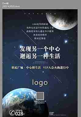 地球 冥王星 画面