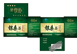 铁观音包装