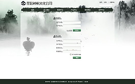 墨彩神州书法绘画网站