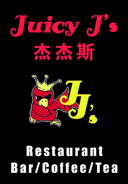 杰杰斯logo