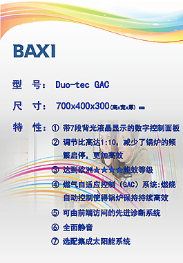 产品介绍图